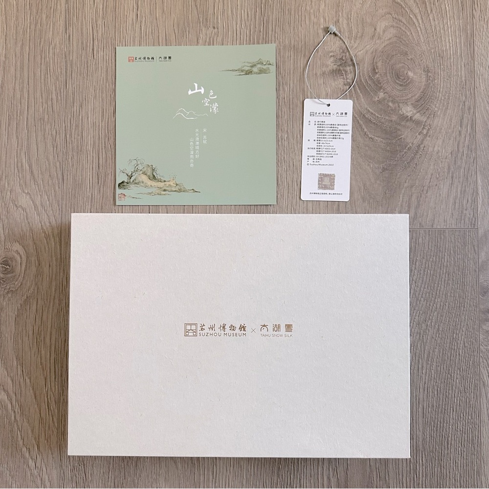 🆕 100% Mulberry Silk Pillowcase & Eye Mask Travel Set with Storage Bag